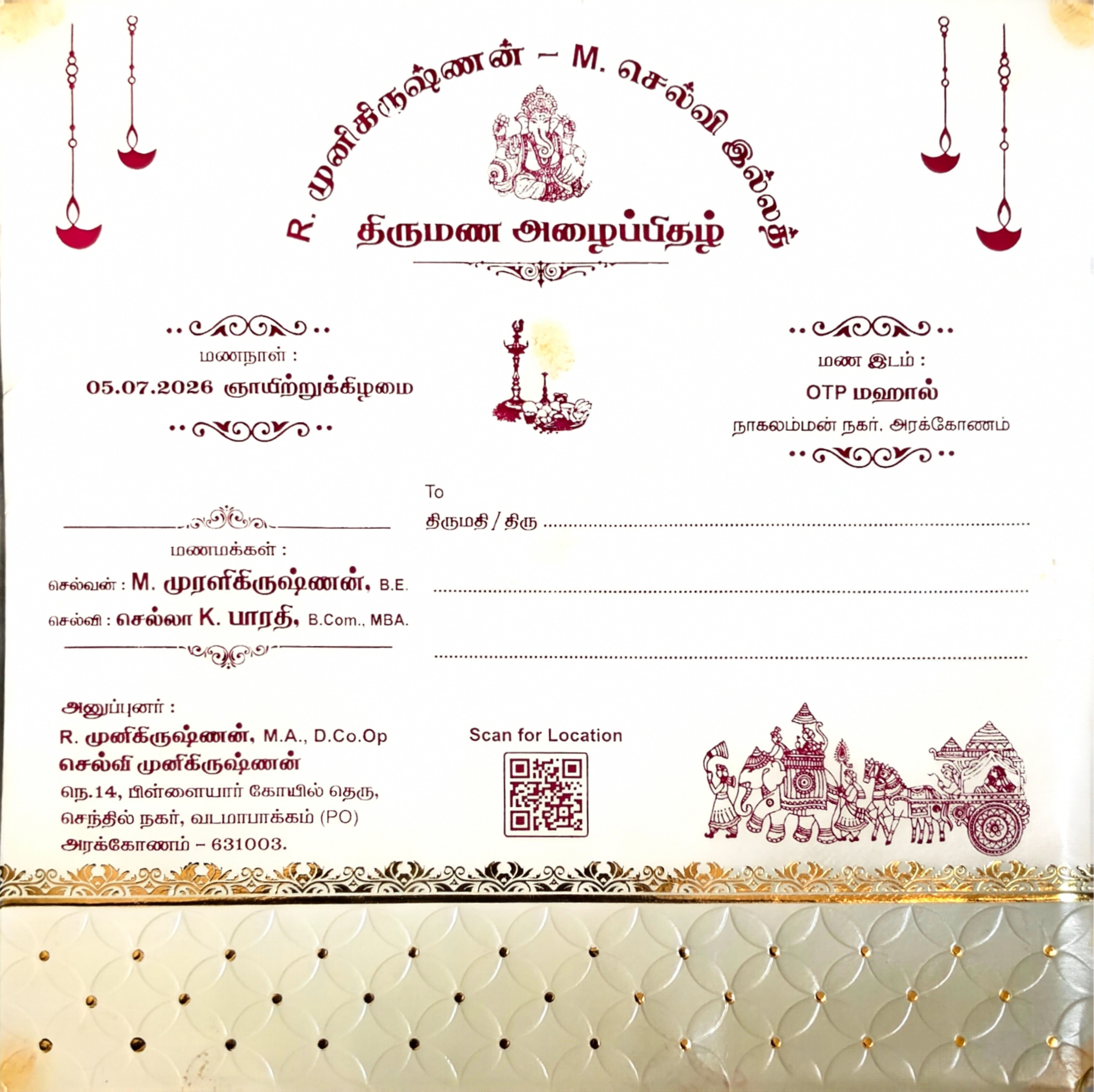 Murali Krishnan and Bharathi wedding invitation preview
